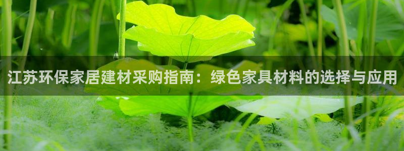 沐鸣2官网主管