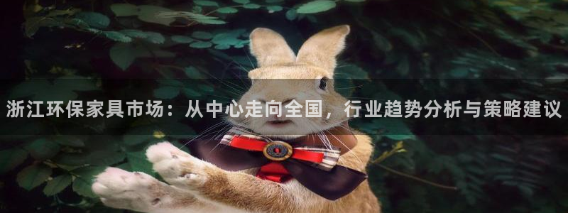 沐鸣2手机客户端