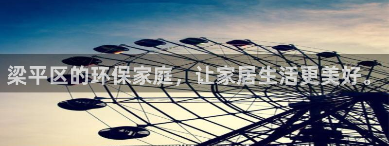 沐鸣2平台手机app