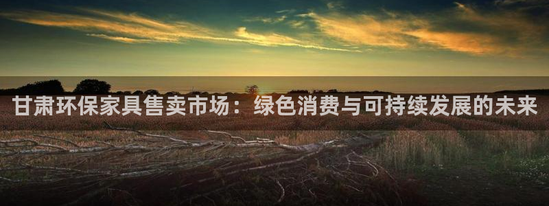 沐鸣2平台得专用通道