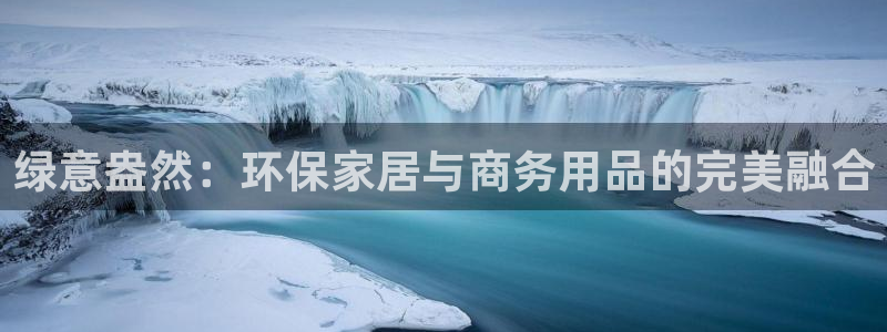 沐鸣2平台官方网站下载