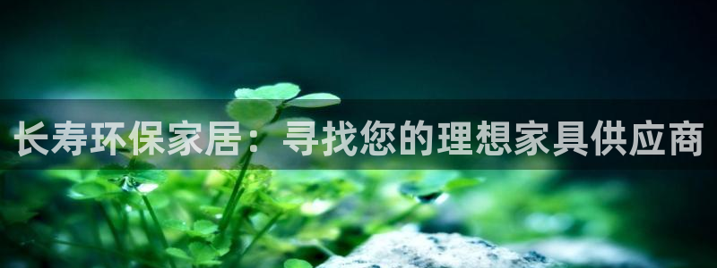 沐鸣2平台专用通道