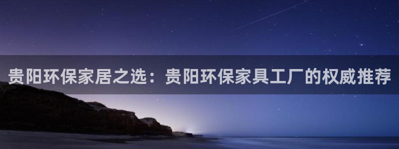沐鸣23代理