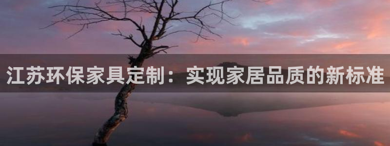 沐鸣2开户app下载