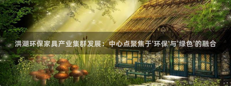沐鸣2官网网站