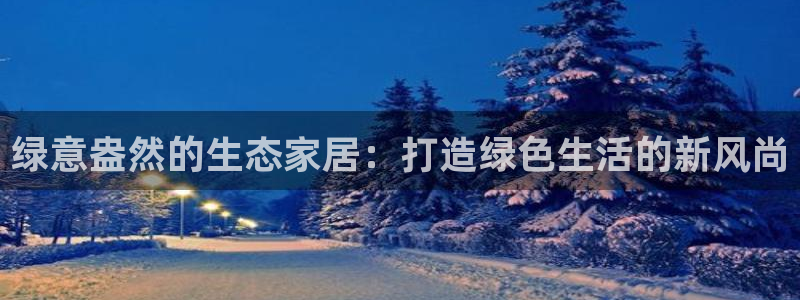 沐鸣2官网app