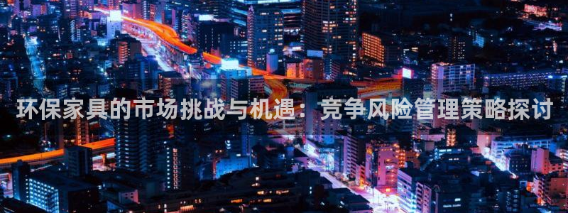 沐鸣2平台官方网站下载