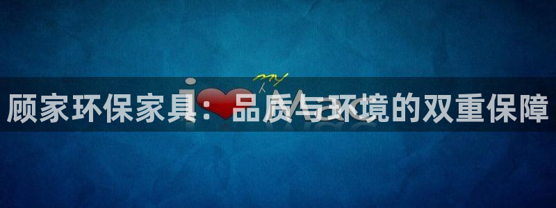 沐鸣2平台怎么样