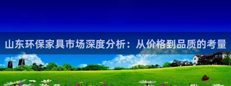 沐鸣2官网娱乐