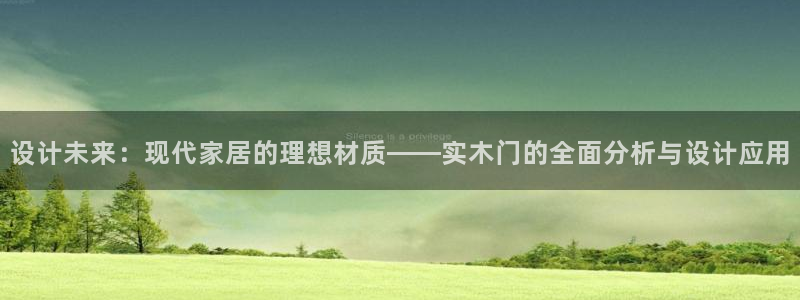 沐鸣2平台官方网站