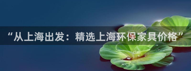 沐鸣2平台专用通道